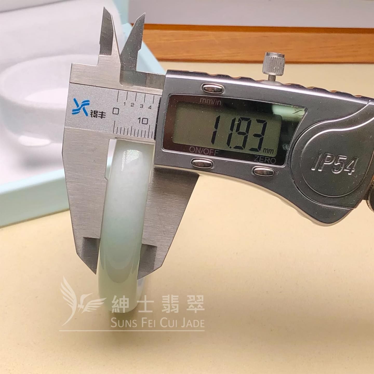 木那淡綠貴妃鐲54.2mm