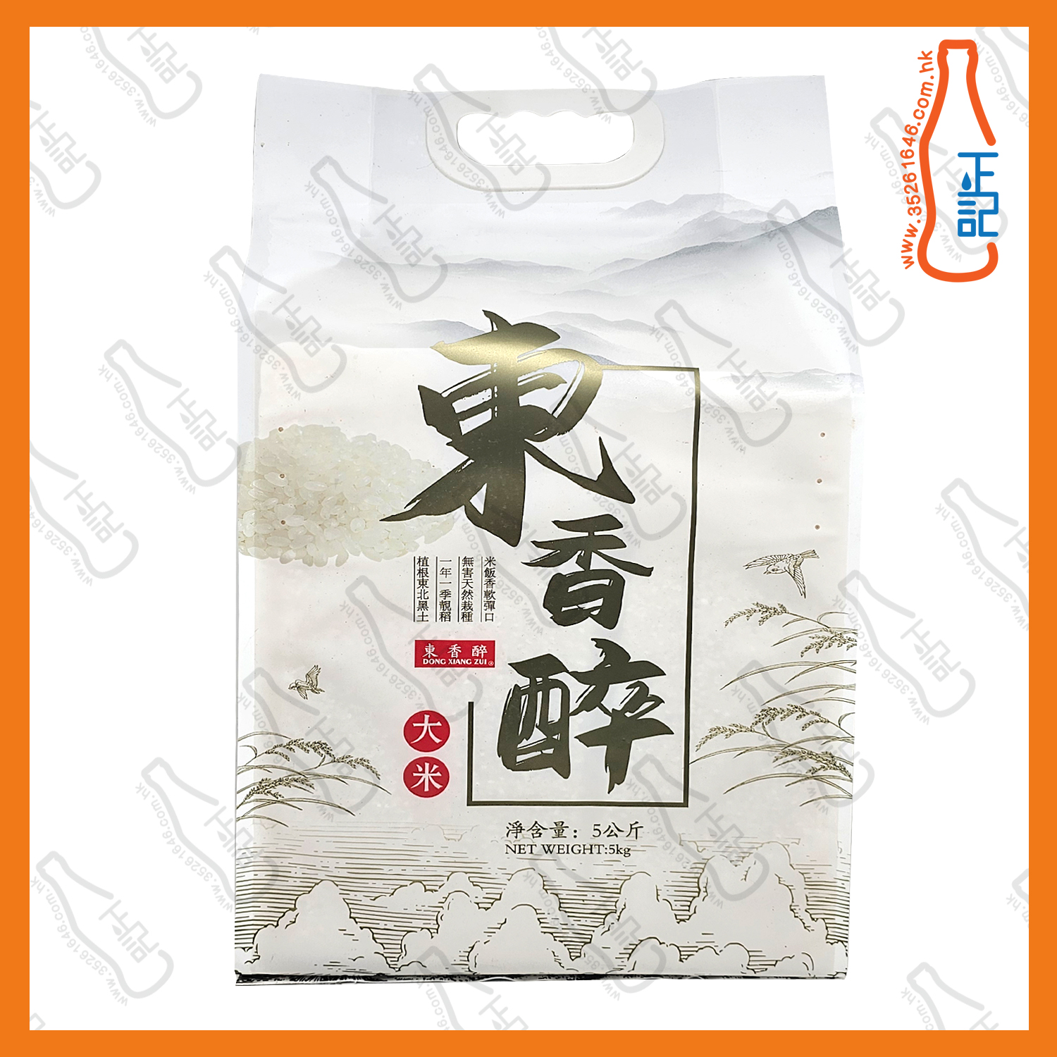 ==東香醉 - 東北米 5kg /袋