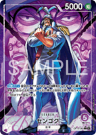 One Piece TCG Card Game - Op16-060 (L) Sengoku (AA) 