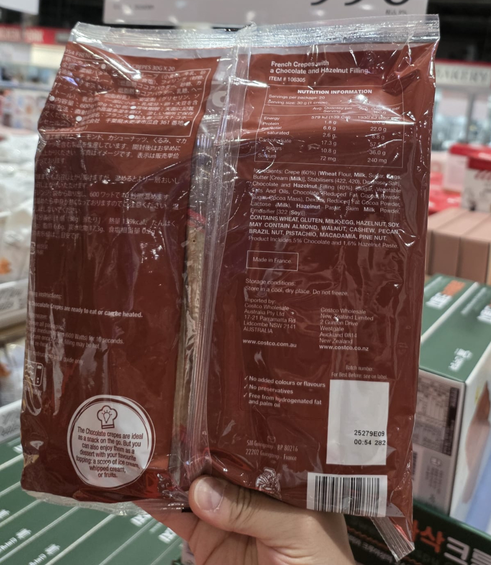 日本Costco 限時特價優惠 🌰法國Tigreat｜榛子朱古力風味法式薄餅 (20入)｜