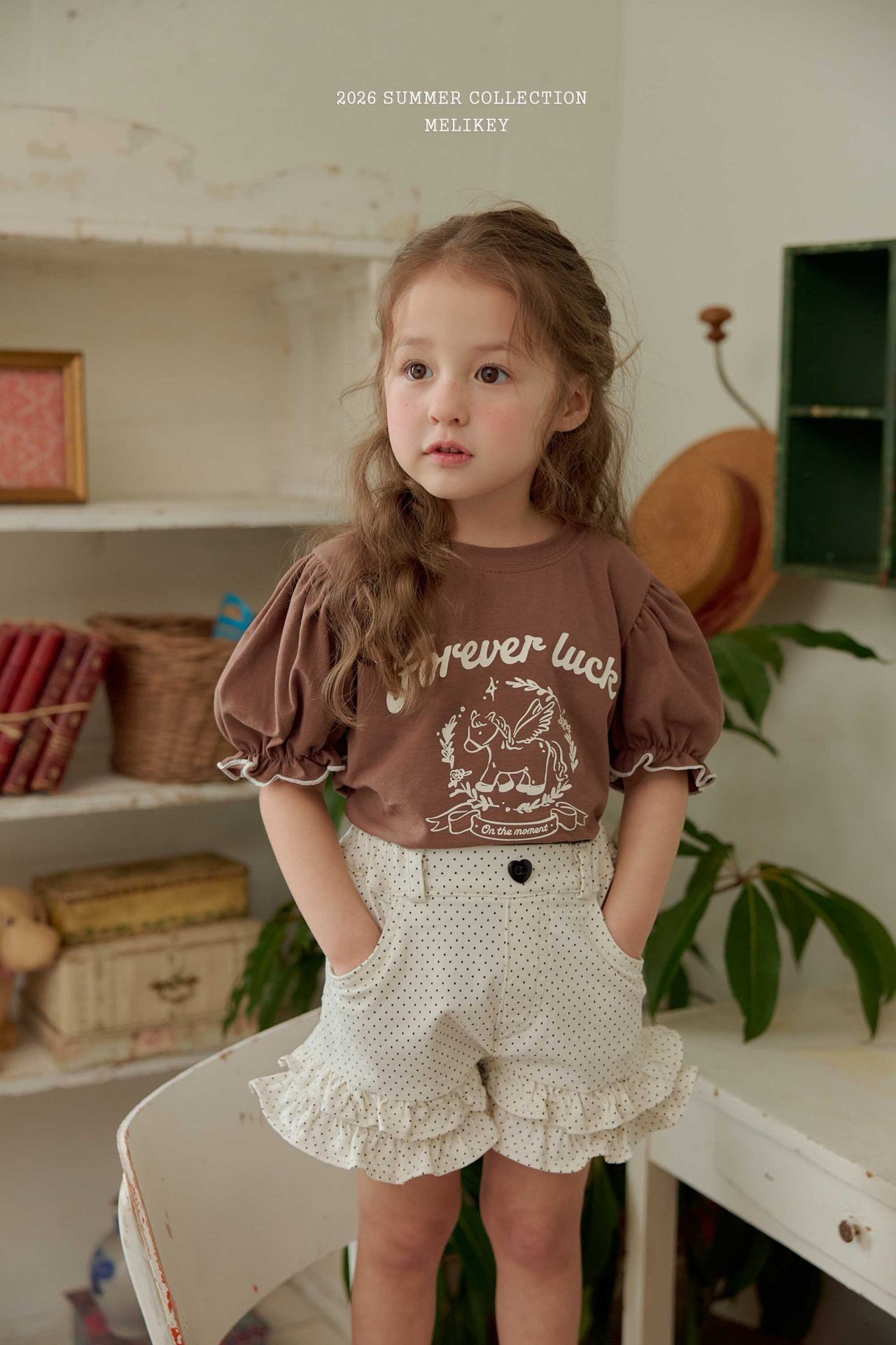 Ruffle Pants