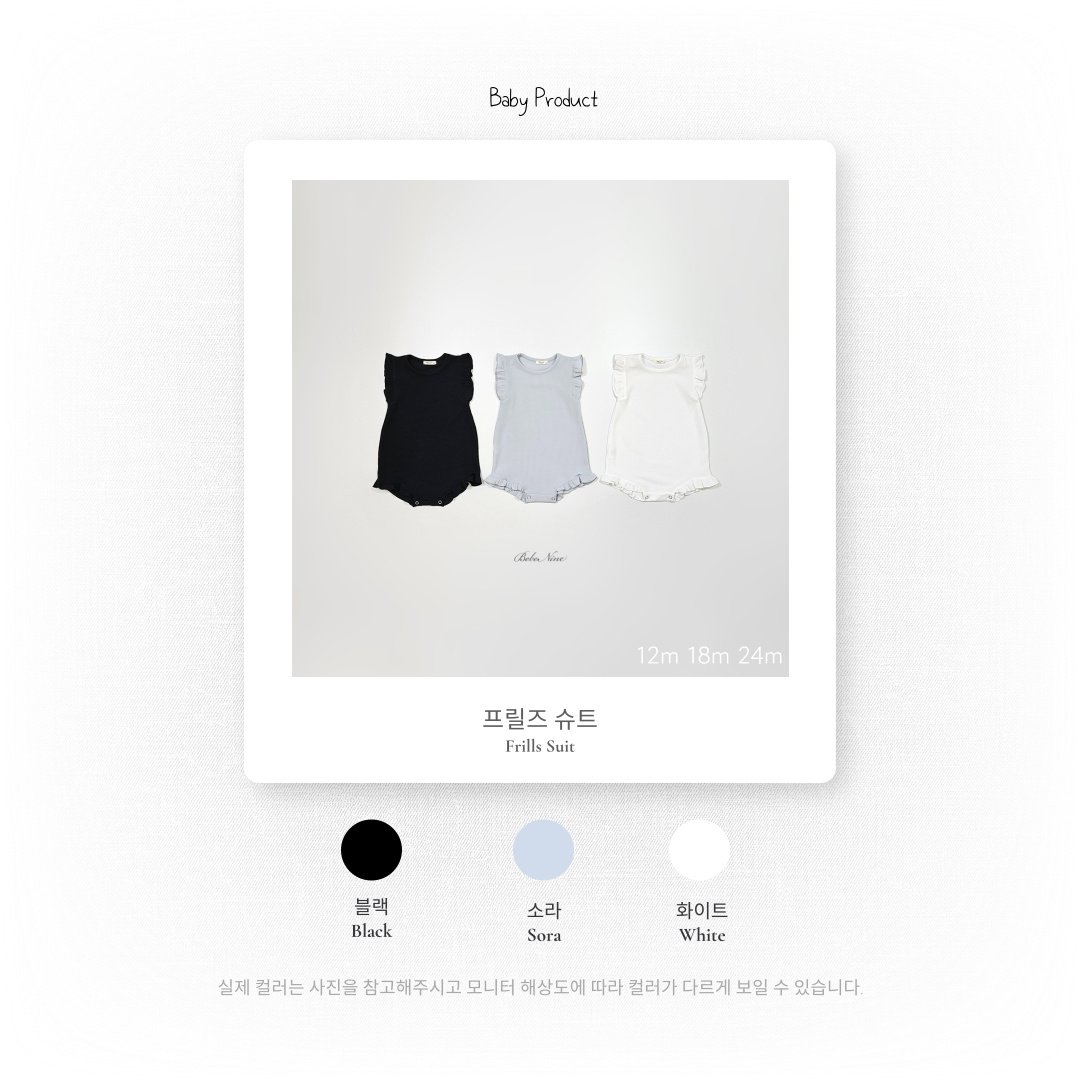 🇰🇷bebenine連身衣