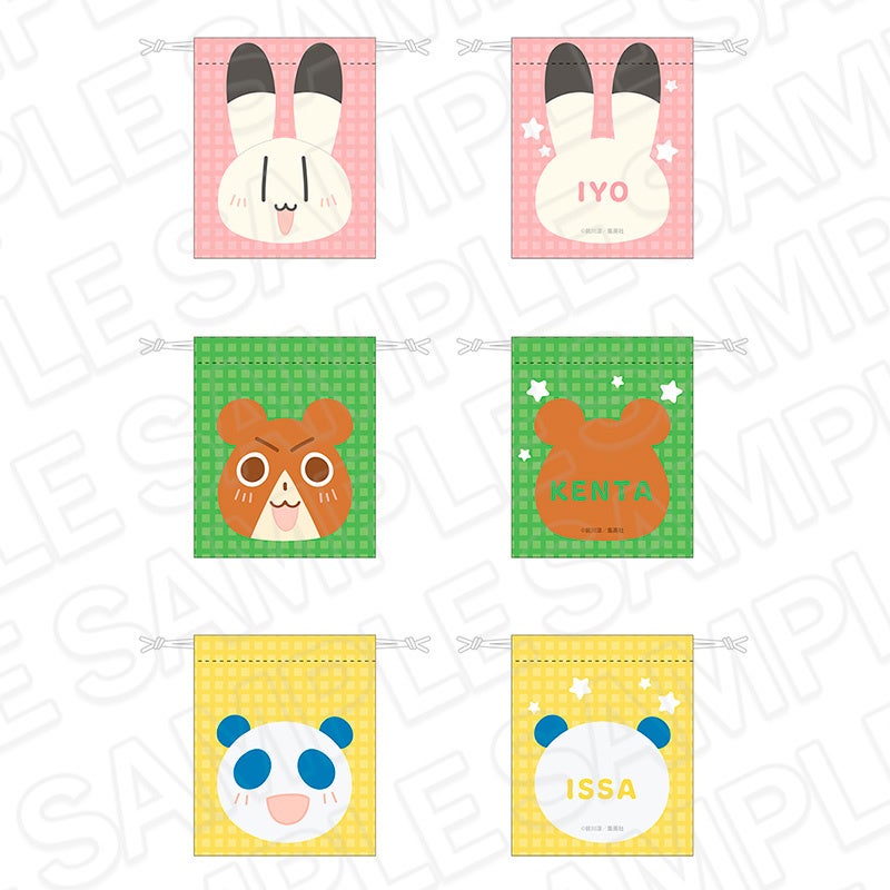 動物橫町 大頭索繩袋 #P-GLG0362 [Contents Seed] (PRE-ORDER) [2026/09]