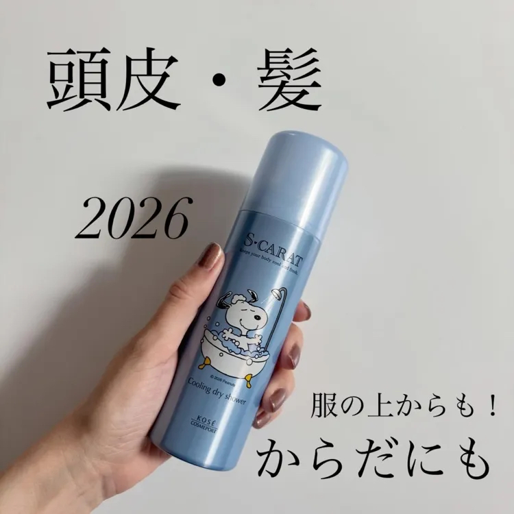 日本直送  KOSE COSMEPORT snoopy 清涼乾爽噴霧