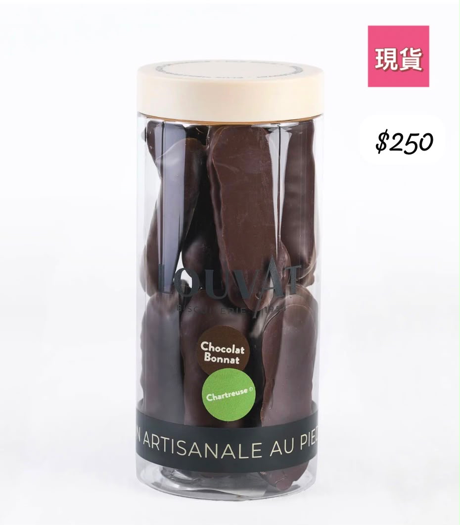 S-2609-CHOCOLAT BONNAT-10月尾到貨