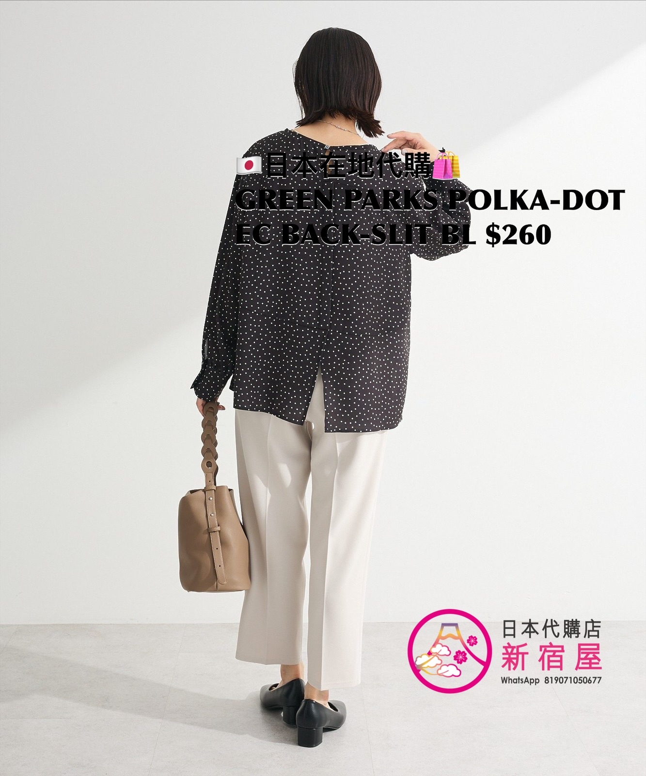 GREEN PARKS POLKA-DOT EASY-CARE BACK-SLIT BLOUSE
