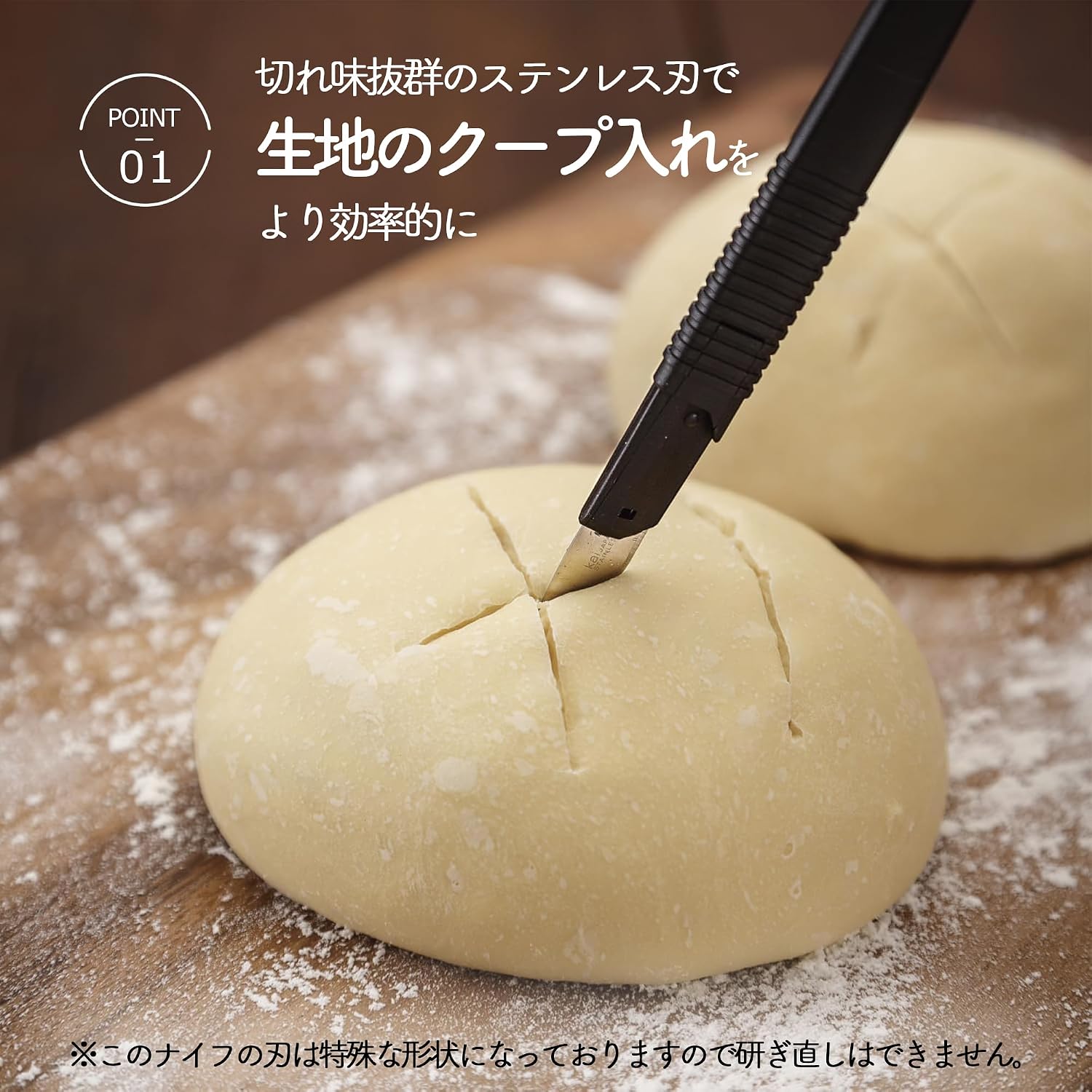 【現貨】🔥🔥【日本製《貝印》麵包劃線刀】
