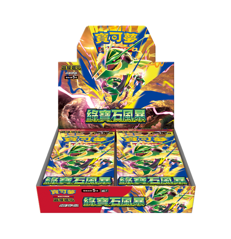 PTCG 繁體中文版 寶可夢卡牌擴充包 - M6「綠寶石風暴」 (原盒)
