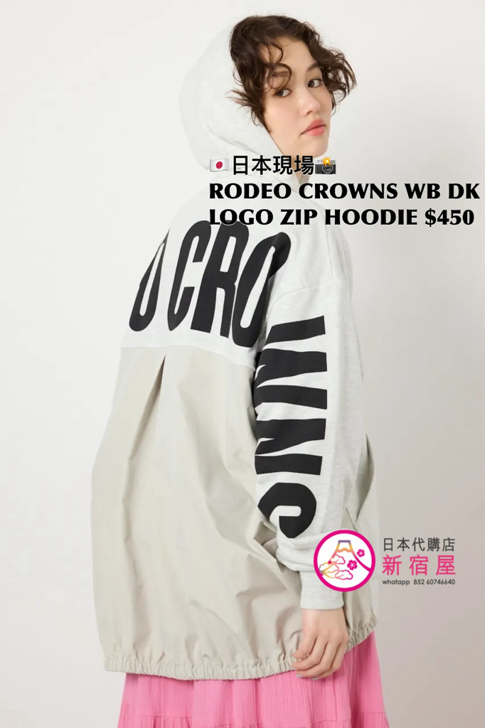 RODEO CROWNS WIDE BOWL DOCKING LOGO ZIP HOODIE