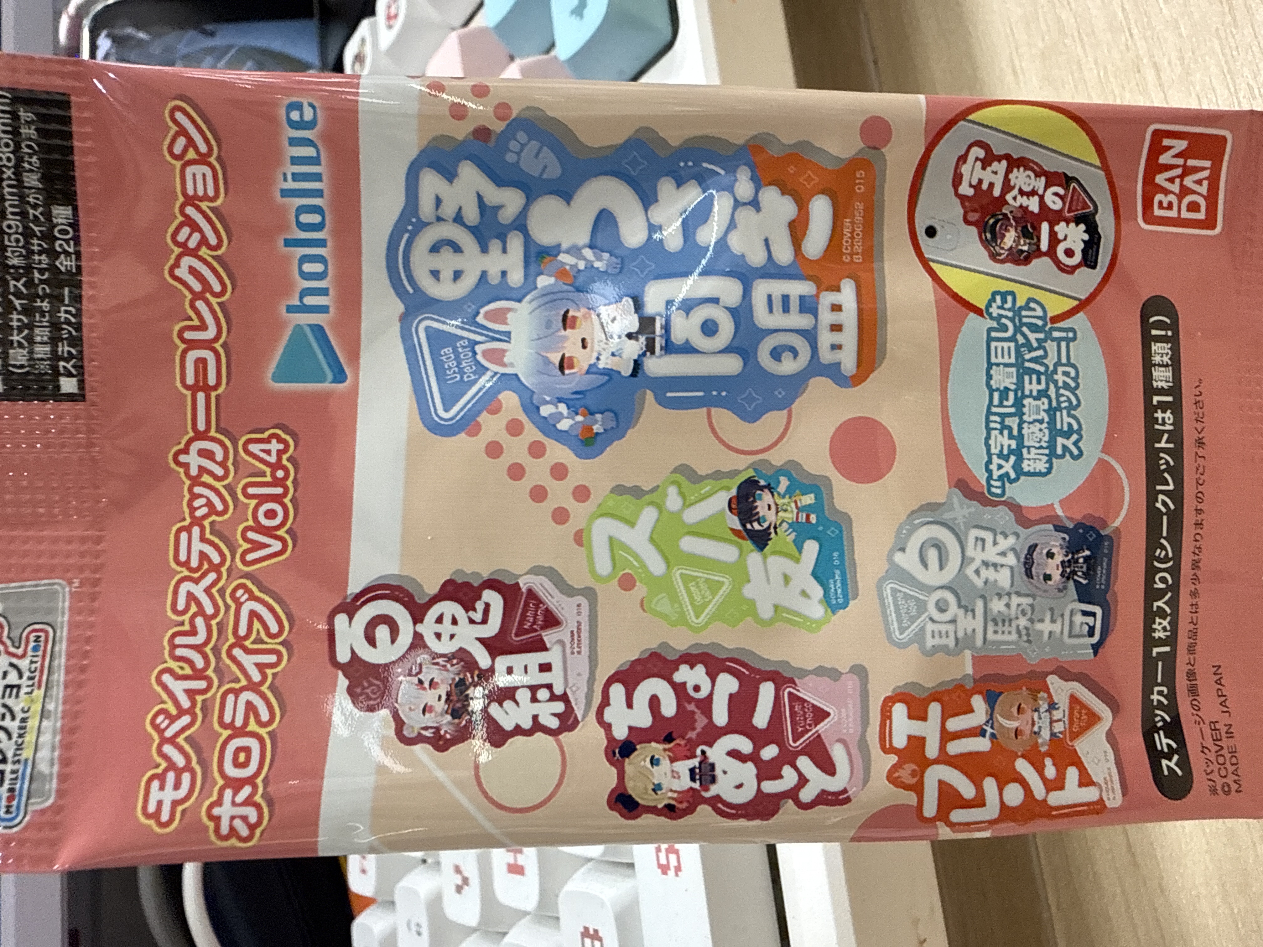 Hololive 貼紙 Vol4