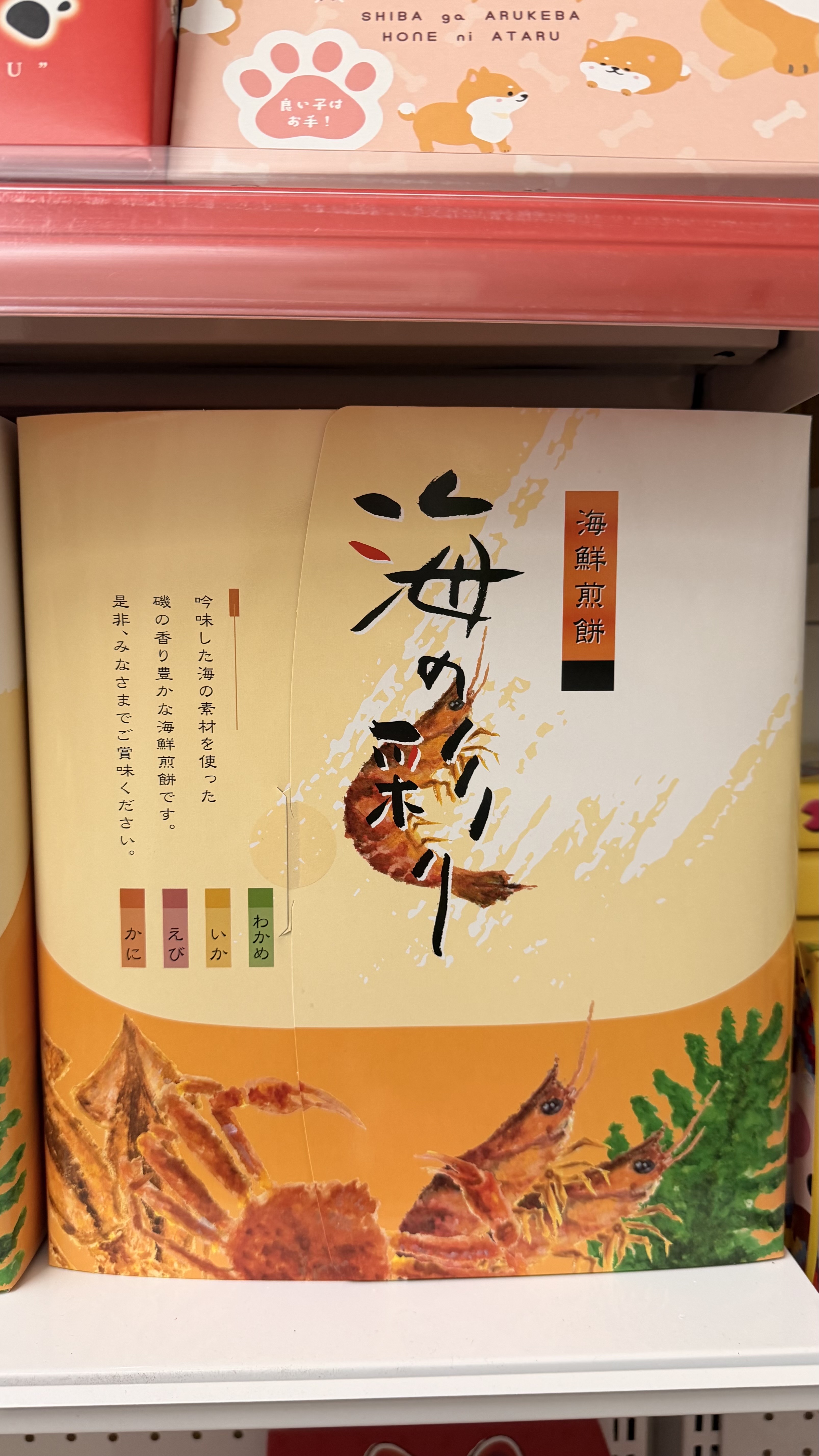 海之彩蝦仙貝禮盒30 枚入