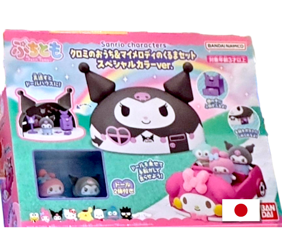 Sanrio Kuromi植絨公仔別墅玩具66件組 女孩角色扮演