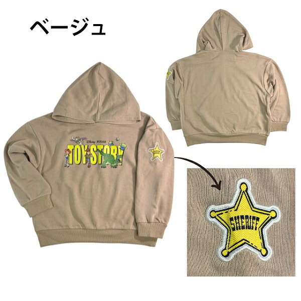 🆕【⭐訂購⭐】 🇯🇵日本直送 🌀#Marvel #Disney #StarWars 連帽衛衣［8款選］🌀 [PLIA-0045] [261008]