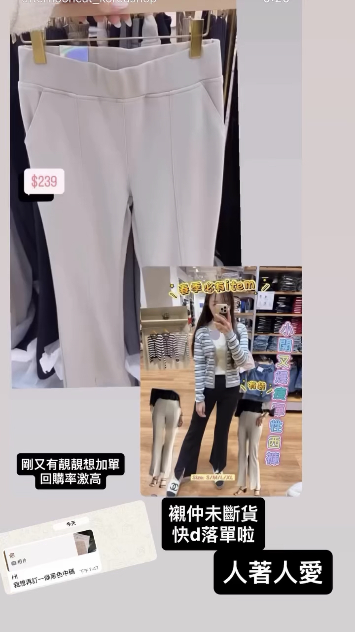 小開叉暴瘦彈性西褲