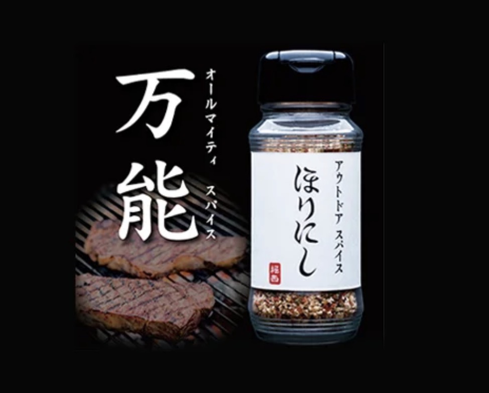 日本Horinishi萬能調味粉