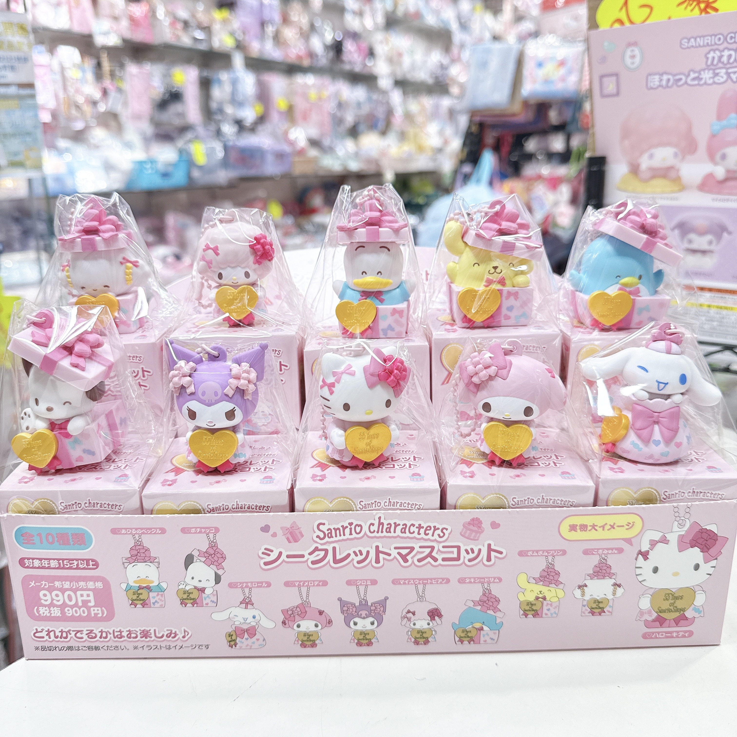 日本版Sanrio shop 55週年系列商品