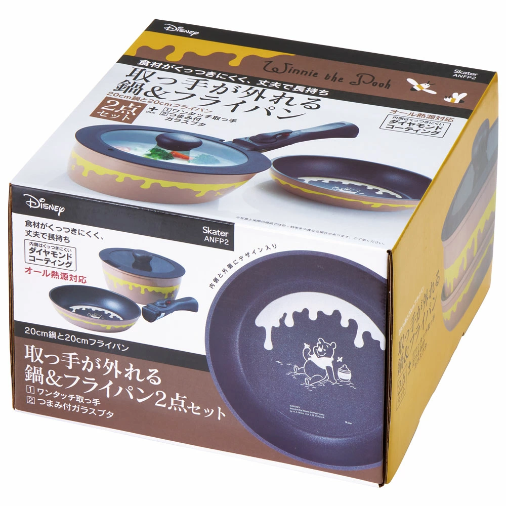 日本 Skater 可拆手柄式易潔煎鍋套裝 (電磁爐適用)