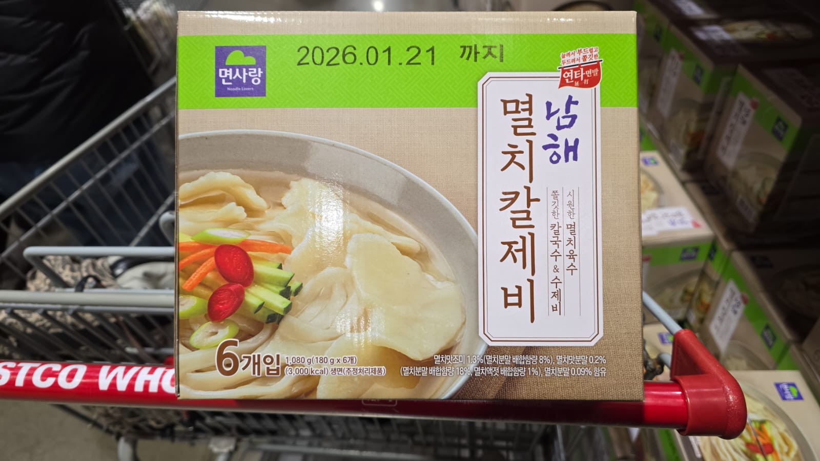 南海岸鯷魚刀削麵疙瘩