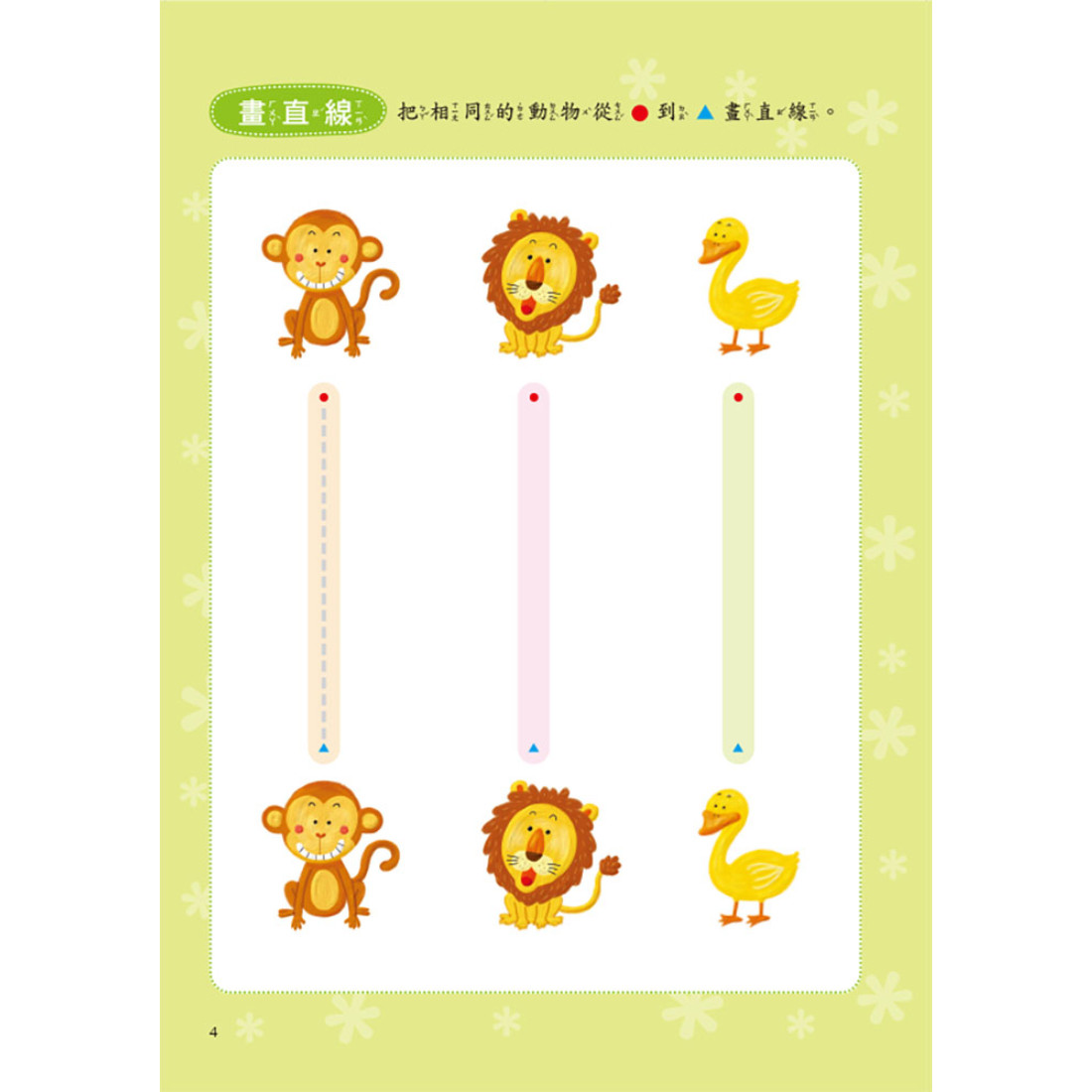 上人 智能提升系列 (5冊)