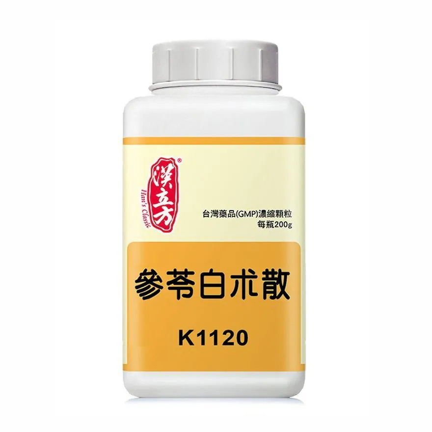 《漢立方》複方濃縮中藥 參苓白朮散 200克