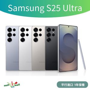 Samsung S25 Ultra 12+512 鈦金屬黑 5G (平行進口)