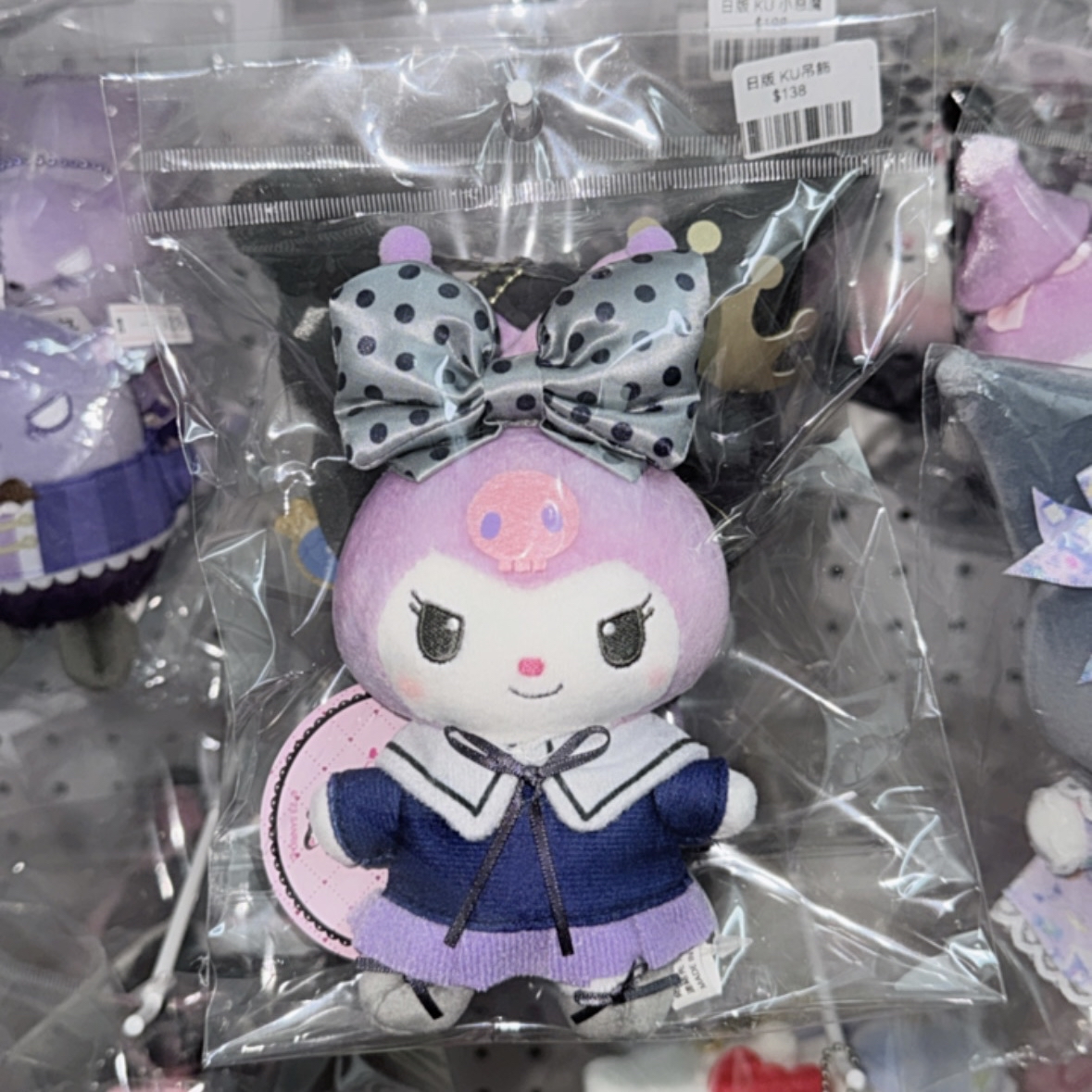 現貨｜日版 絕版 kuromi 綁耳公仔吊飾💜