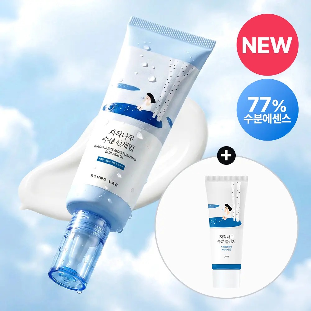 Round Lab Birch Juice Moisturizing Sun Serum 白樺樹水分防曬精華SPF50+ PA++++ 50ml + Cleanser 20ml | Olive Young優惠套裝