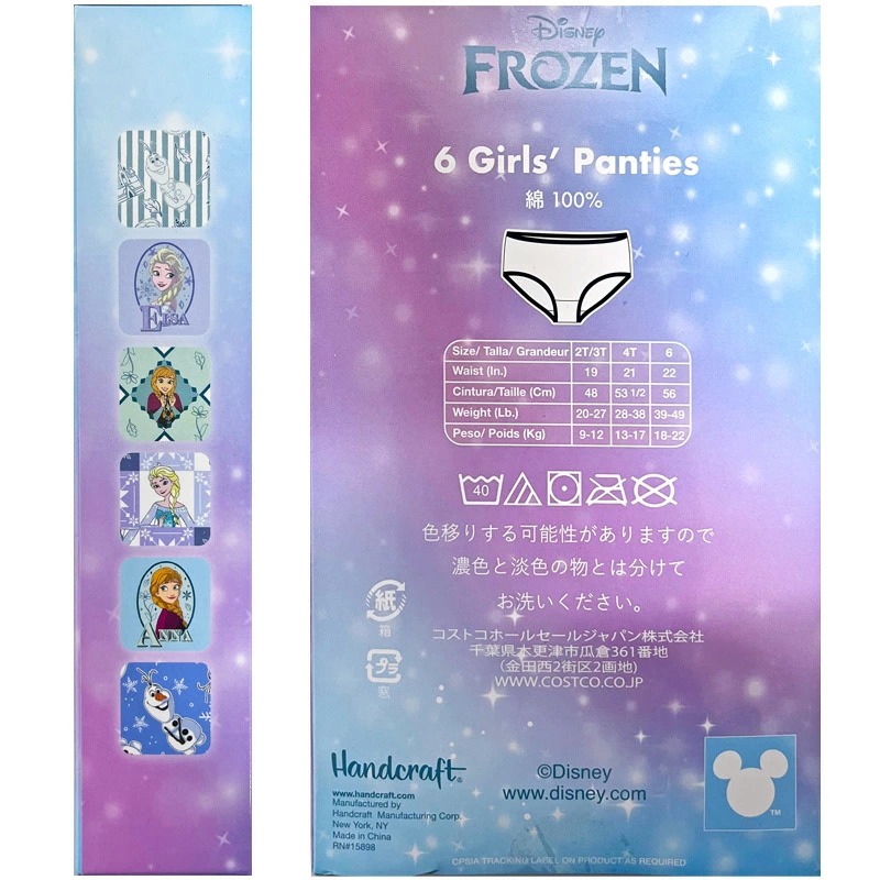 Disney Frozen冰雪奇緣兒童內褲 6PCS - 04260251