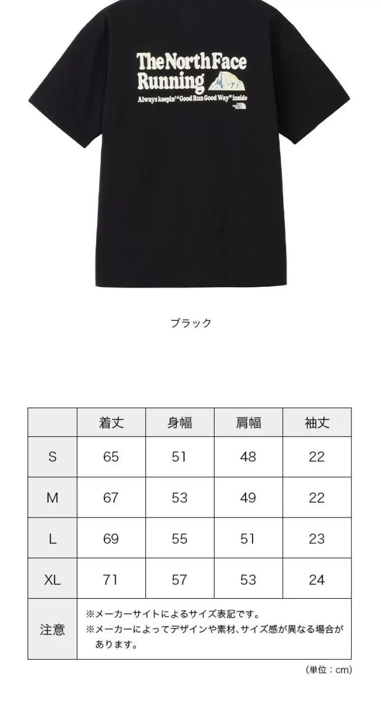 0752 日單🇯🇵貨尾 TNF 黑白短袖