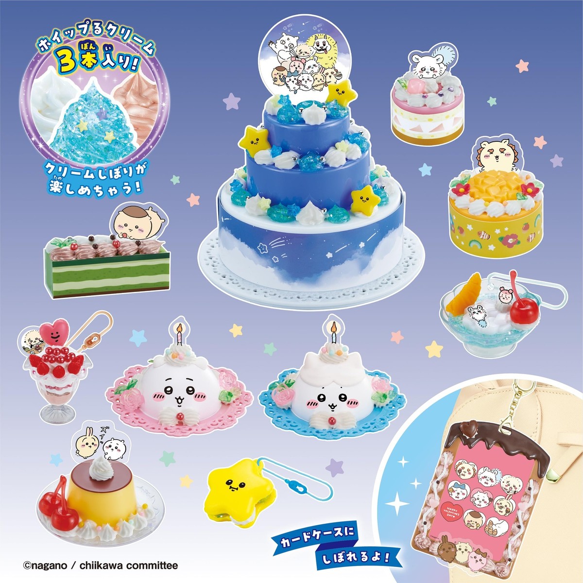 Chiikawa DIY甜品製作機 Whipple奶油手作玩具 女孩創意禮物