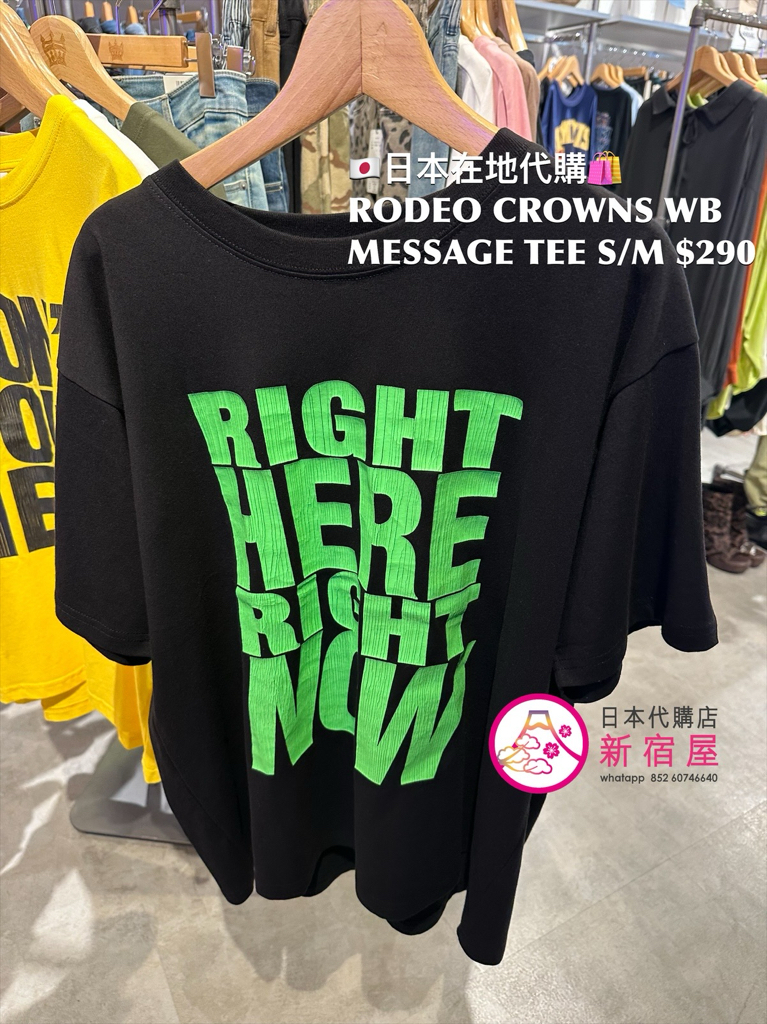 RODEO CROWNS WIDE BOWL MESSAGE T-SHIRT