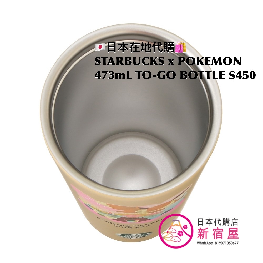 STARBUCKS x POKEMON STAINLESS STEEL TO-GO BOTTLE