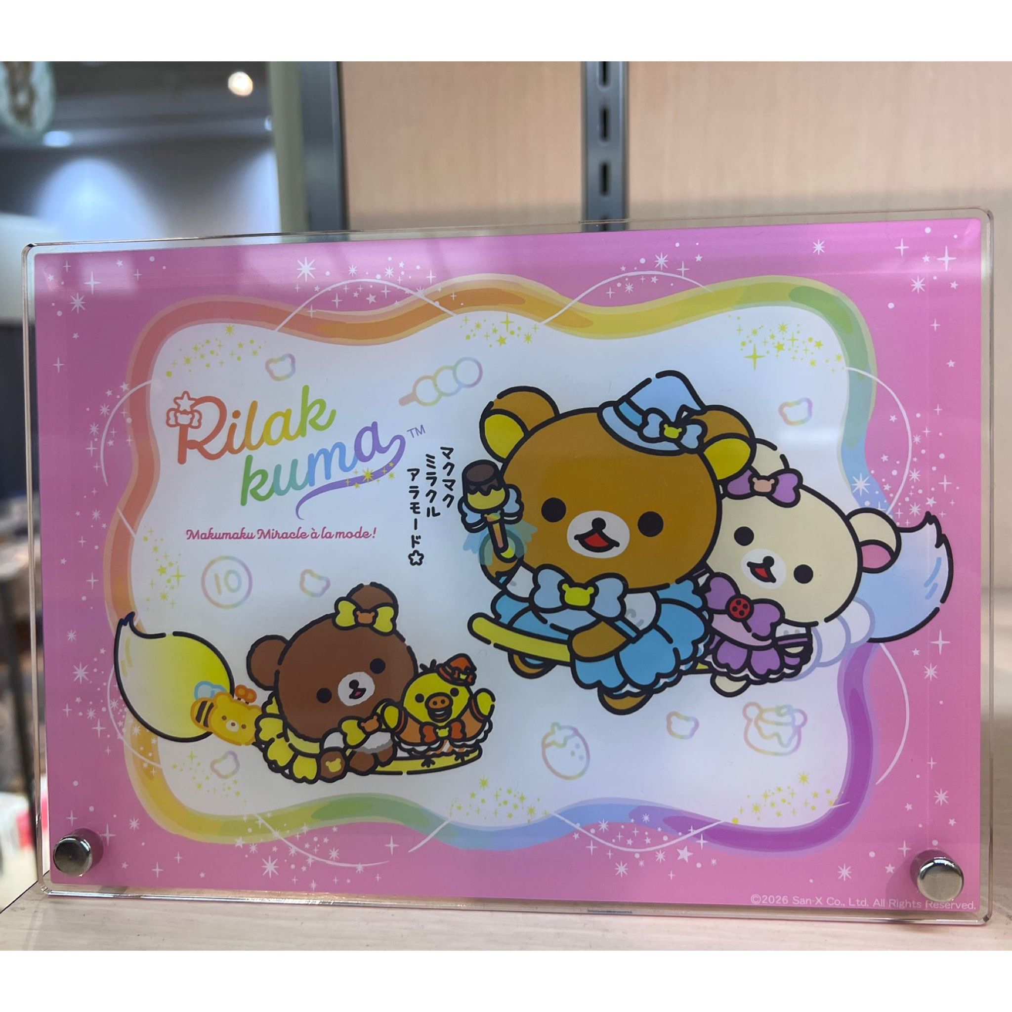 鬆弛熊銀座pop up店 限定膠畫(全3款)