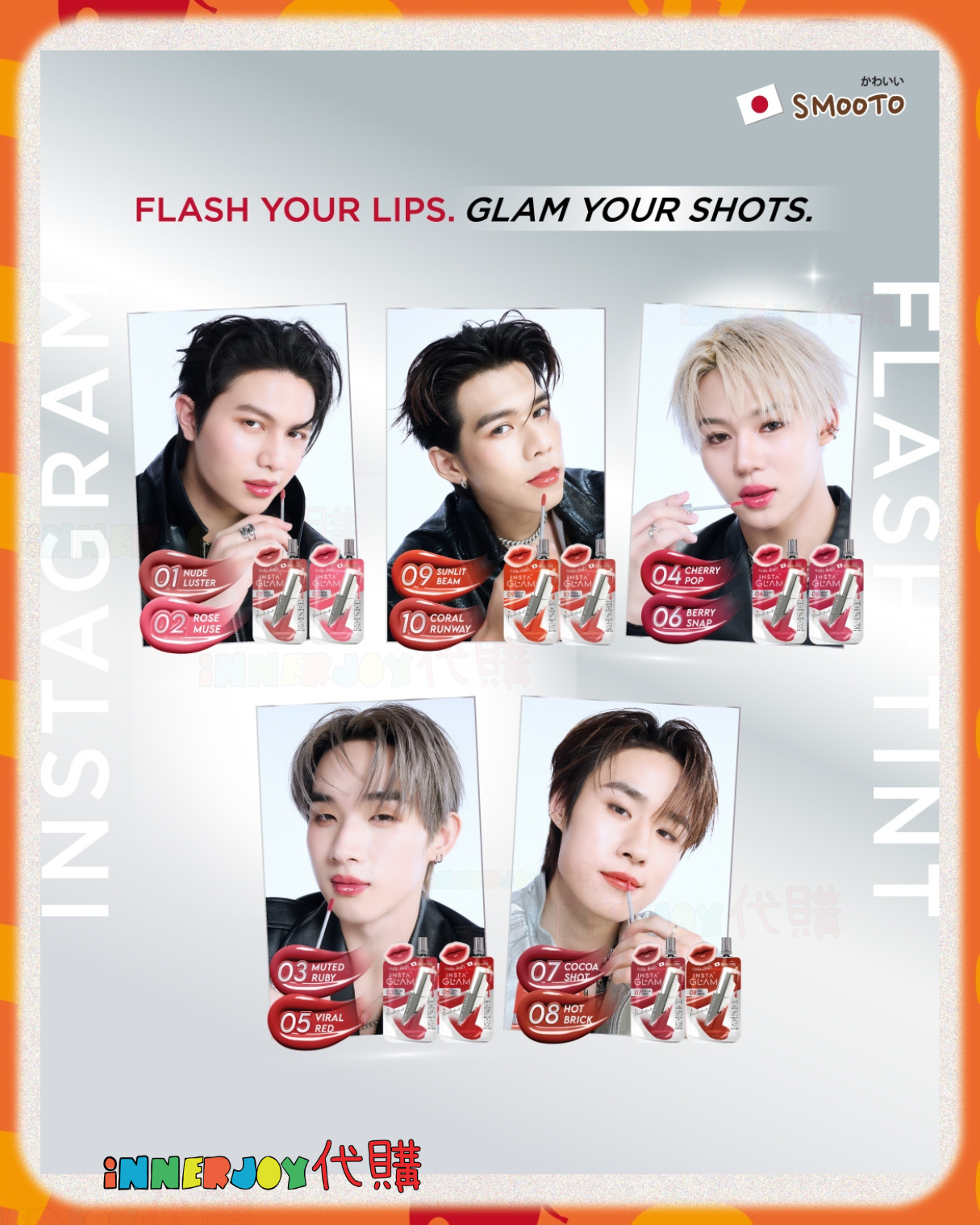 泰國限量現貨（下單後21天到貨） | LYKN - 化妝品牌 Smooto Insta Glam Flash Tint 豐潤水光唇釉⚠️限香港地區下單⚠️