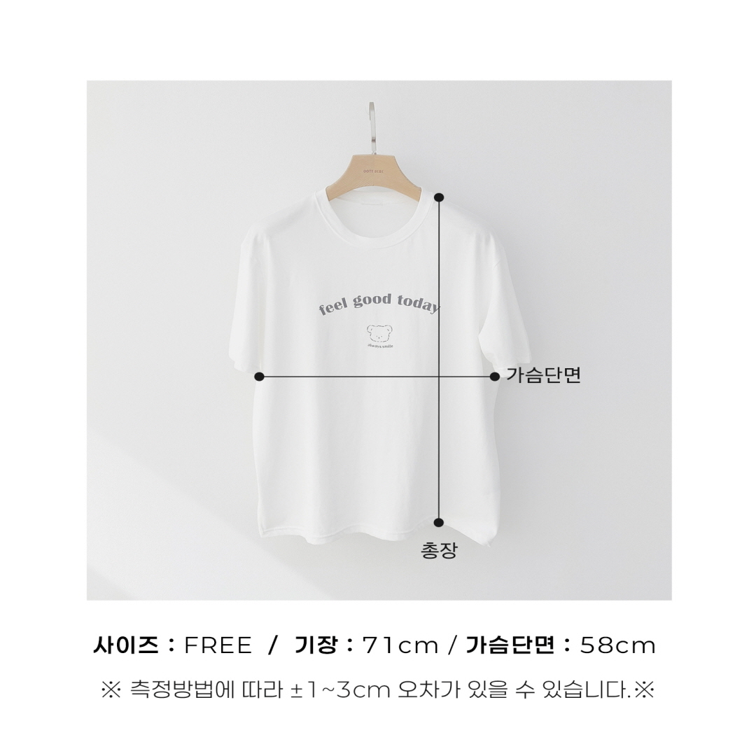 🇰🇷oottbebe tee 親子