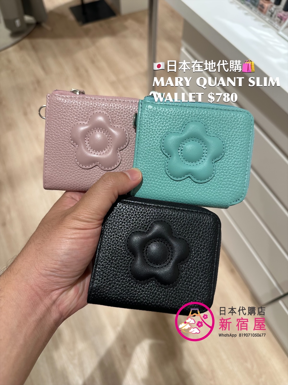 MARY QUANT SLIM WALLET