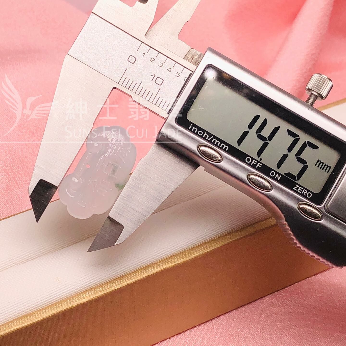 冰化地飄花長命百歲鎖