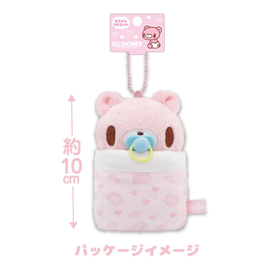 Gloomy Bear 暴力熊 寶寶 掛件 