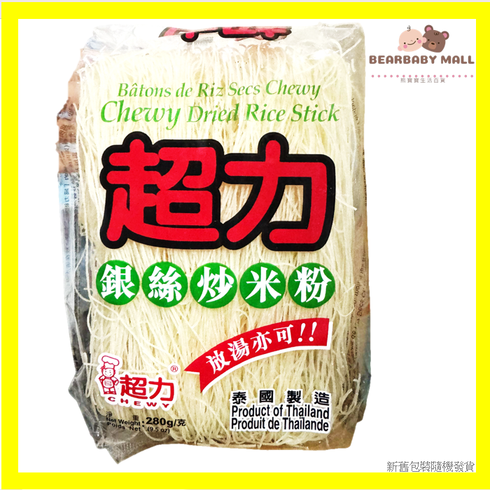 超力銀絲炒米粉280g[原裝行貨] 
