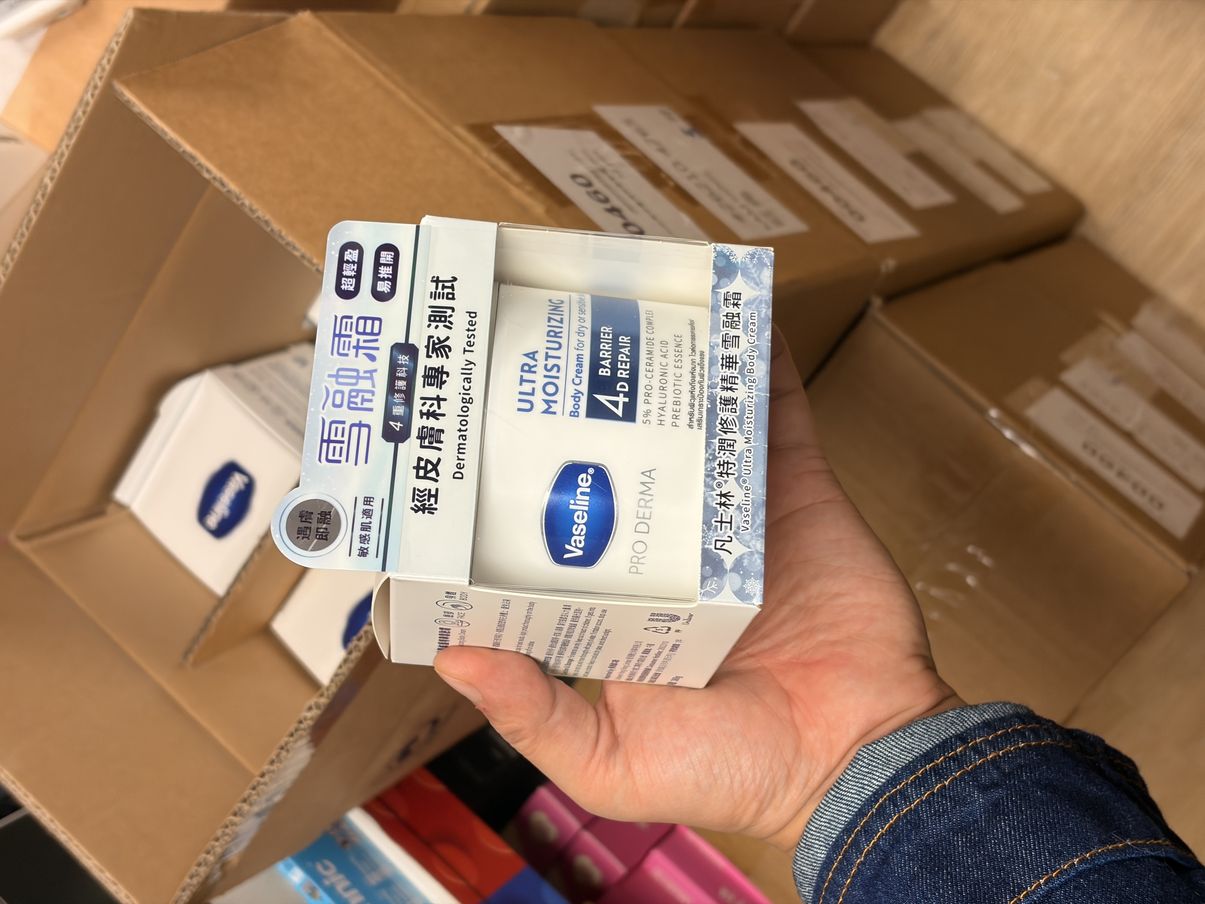 Vaseline 凡士林特潤修護精華雪融霜 360克