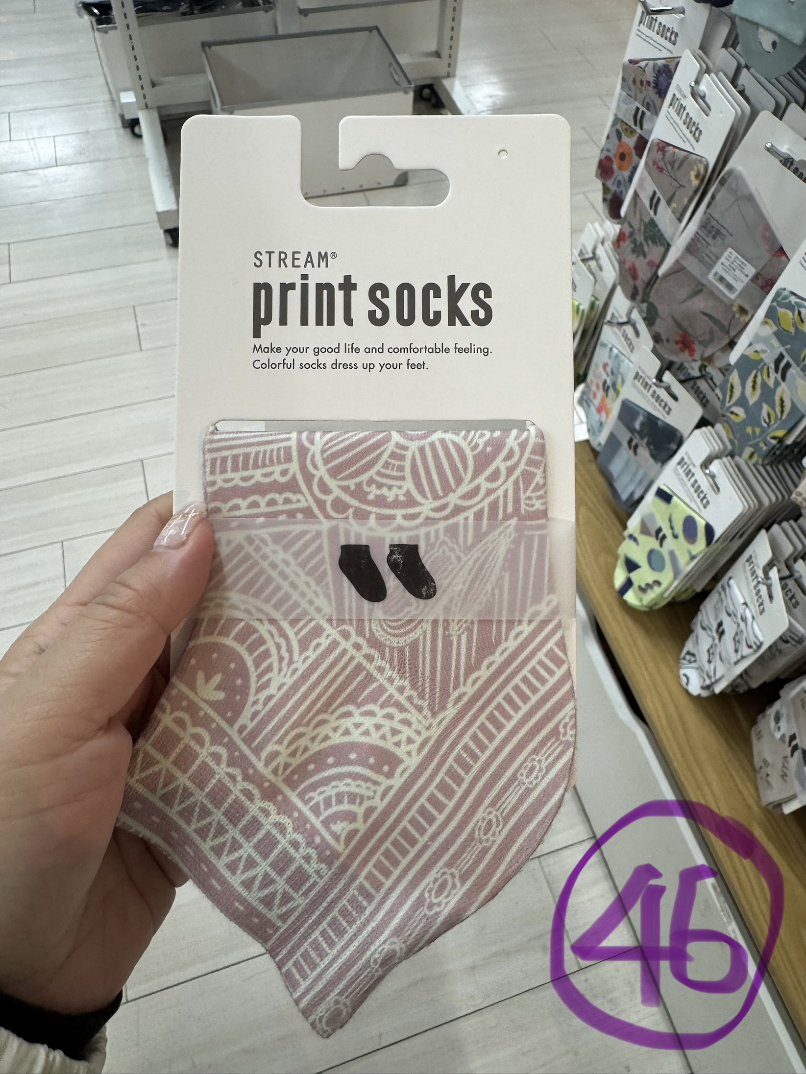 💕 Stream Print Socks 💕