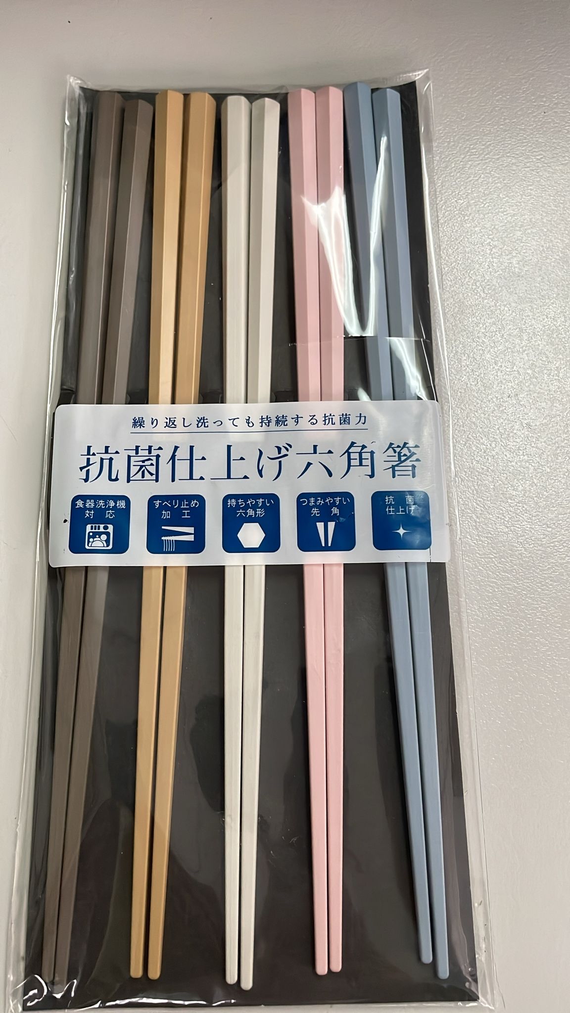 【現貨】【日本製《SUNLIFE》六角形抗菌筷子】