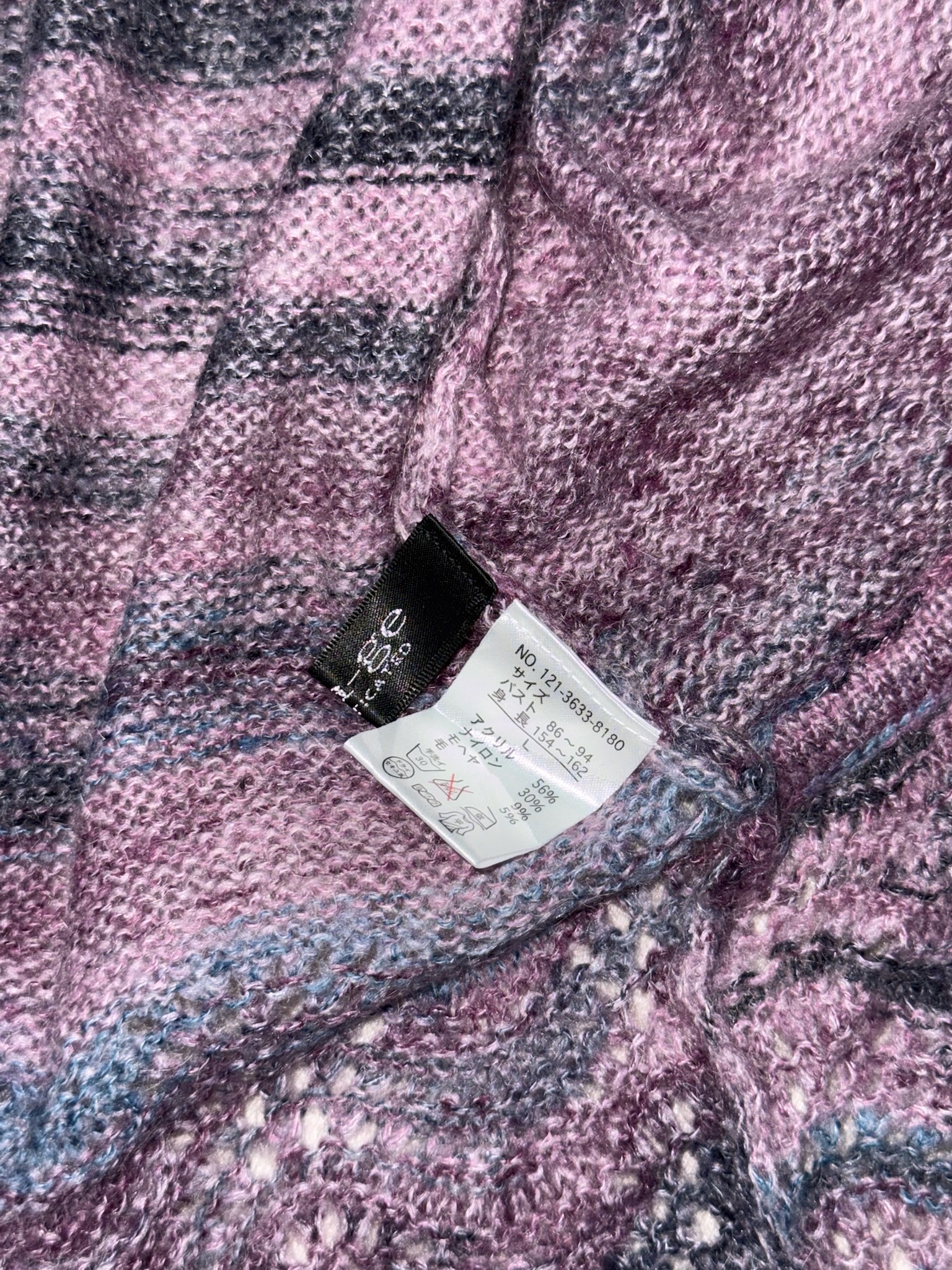 Heathered Ruffle Knit Cardigan