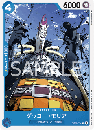 One Piece TCG Card Game - Op02-054 (C) Gecko Moria