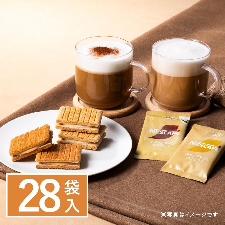 ✨新年禮盒．Sugar Butter Tree (Nescafé聯名/泡泡咖啡下午茶)✨