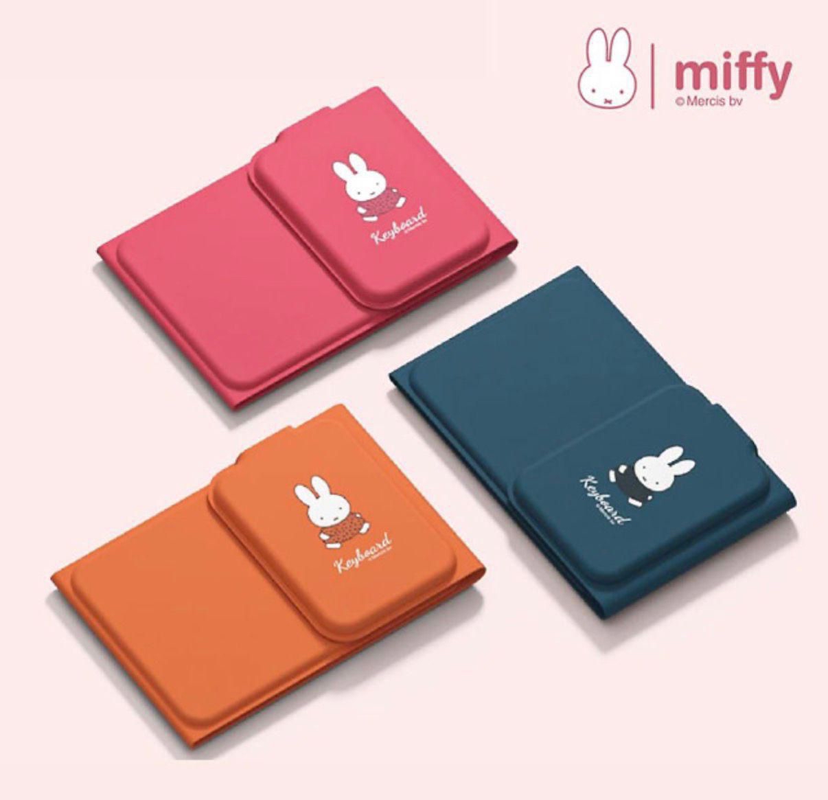 miffy 正版授權‼️miffy 三折式藍牙鍵盤