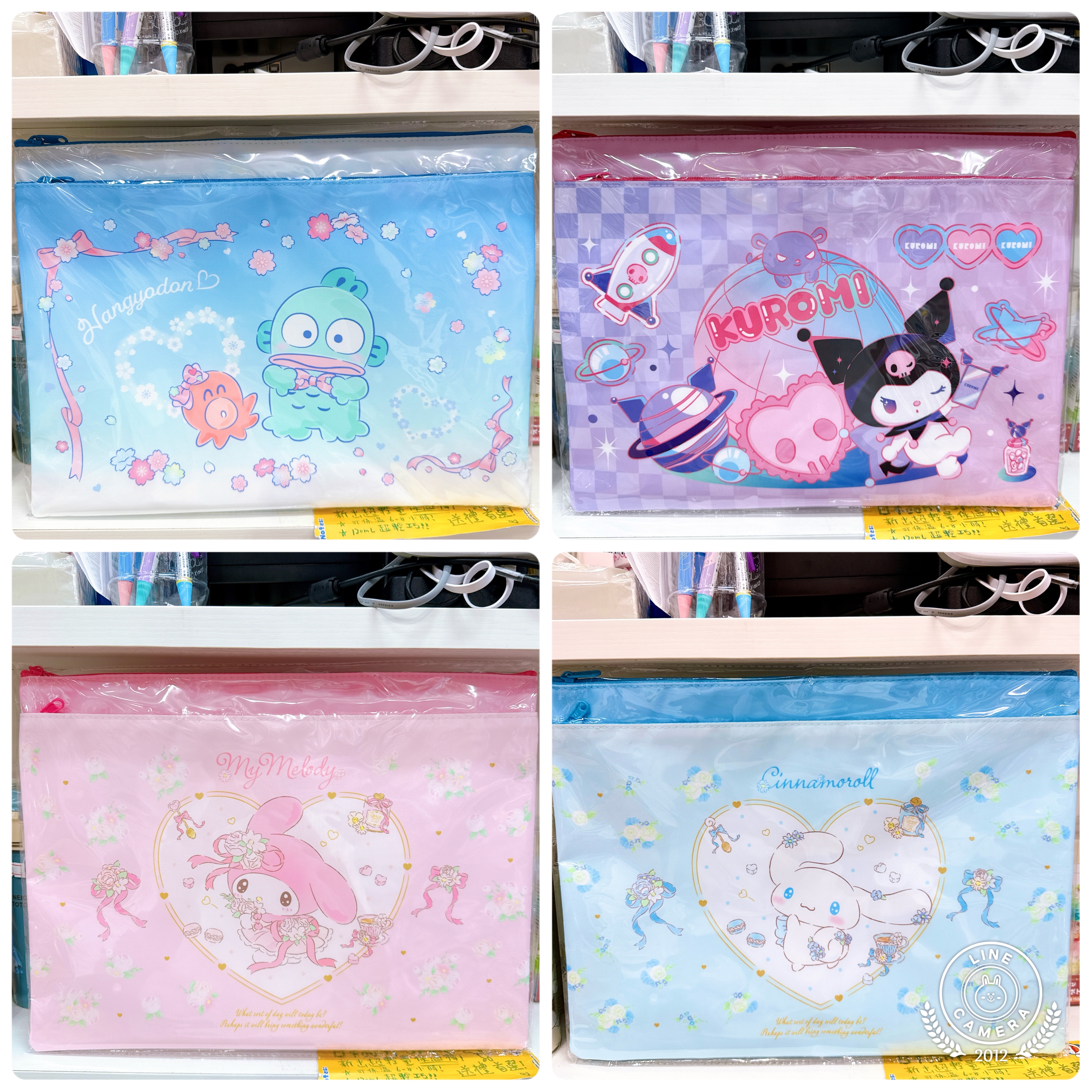 Sanrio功課袋 文件袋 兩個間隔 36×27 cm 可放A4 F4