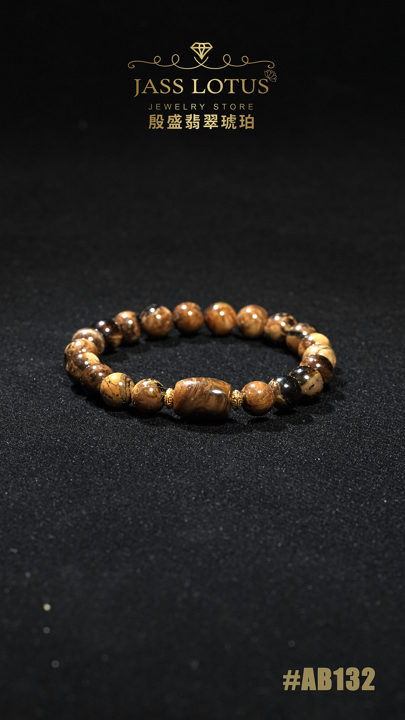 鬼臉黑啡根珀手串