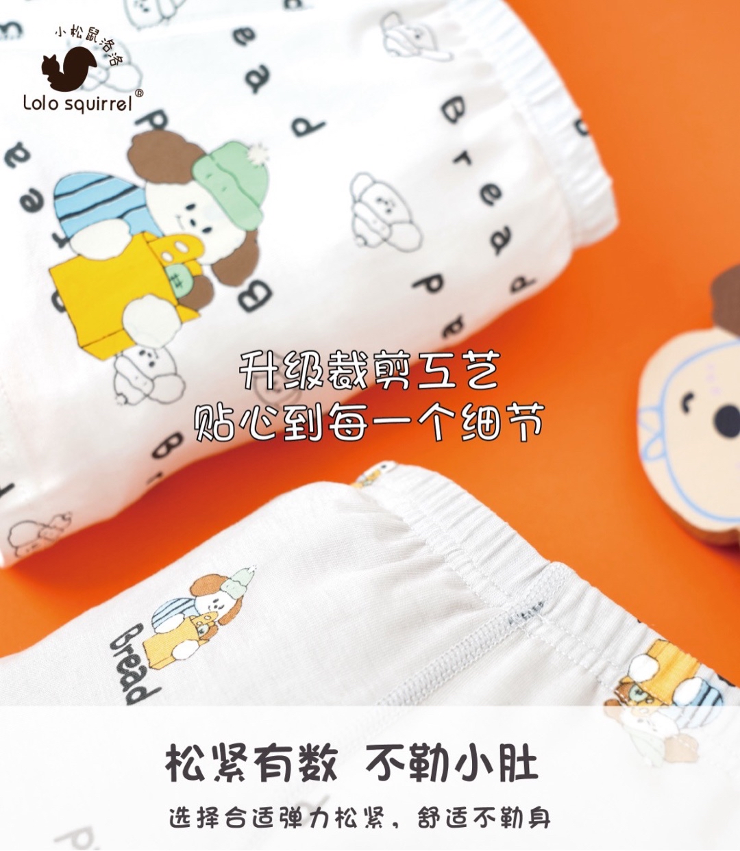 TENCEL/ Pupa Protein Fibre LN2K0307 (130cm)