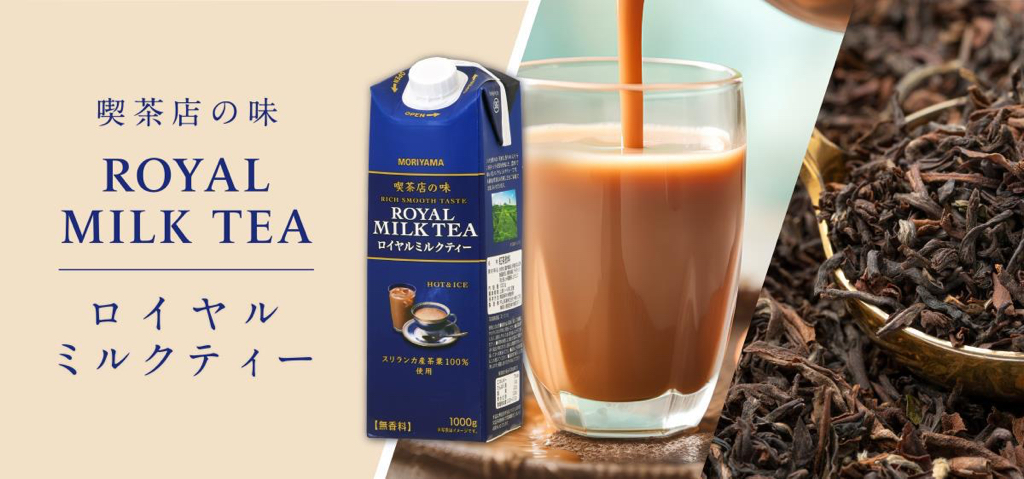 日本直送 守山乳業朱古力奶無糖咖啡奶茶紅茶